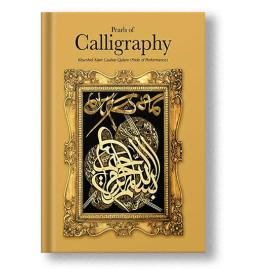 Pearls Of Calligraphy