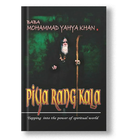 Piya Rang Kala {English Edition}