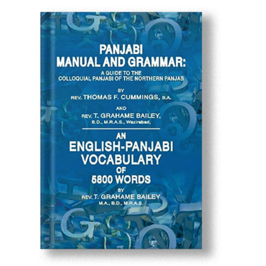 Punjabi Manual And Grammar: English-Punjabi Voc