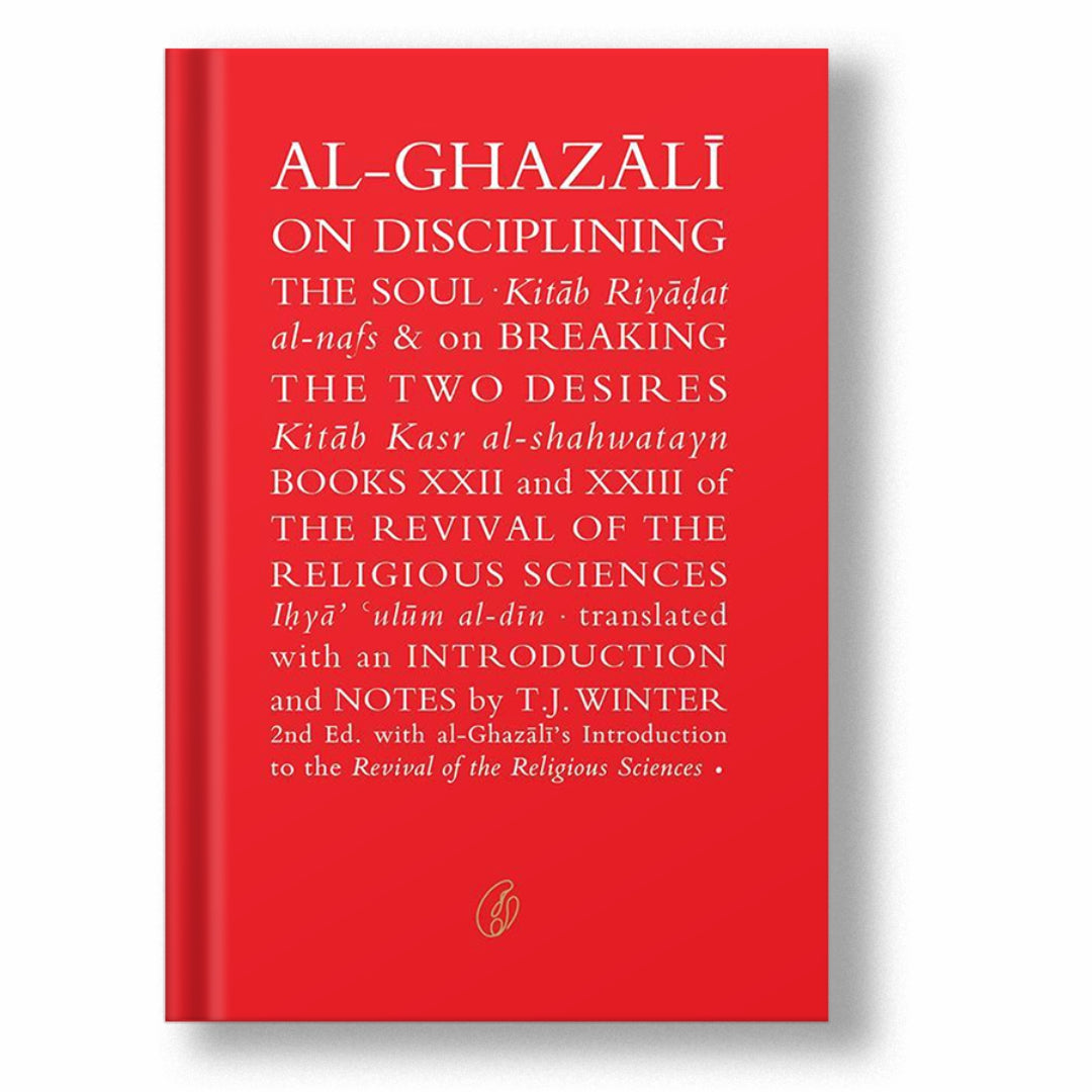 AL-GHAZALI ON DISCIPLINING THE SOUL: BREAKING THE TWO DESIRES