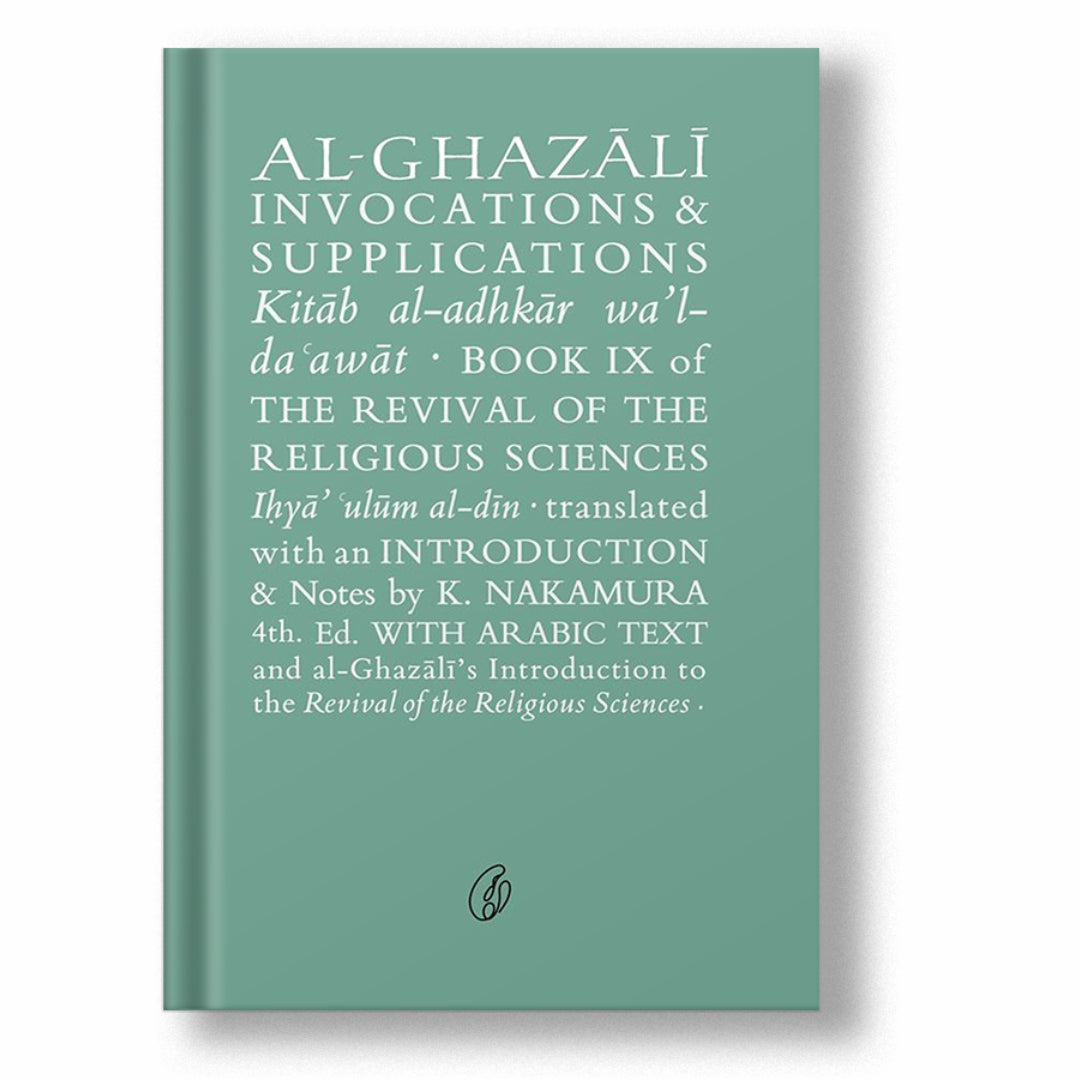 AL-GHAZALI INVOCATIONS & SUPPLICATIONS