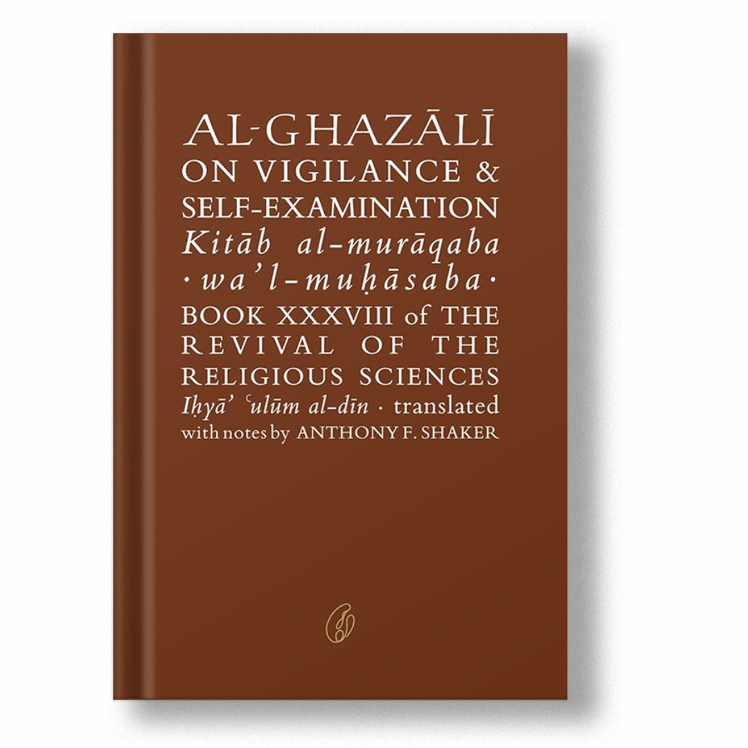 Al-Ghazali on vigilance & self-examination