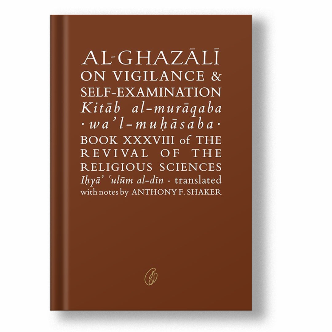 AL-GHAZALI ON VIGILANCE & SELF-EXAMINATION