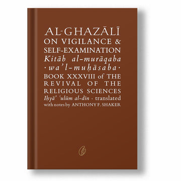 Al-Ghazali on vigilance & self-examination