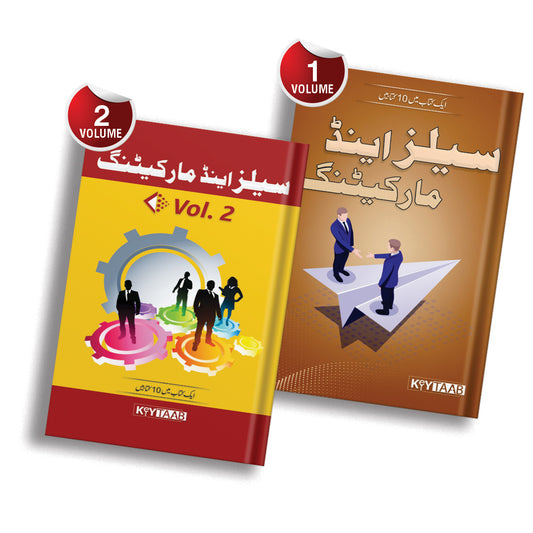 Sales & marketing vol 1 & 2