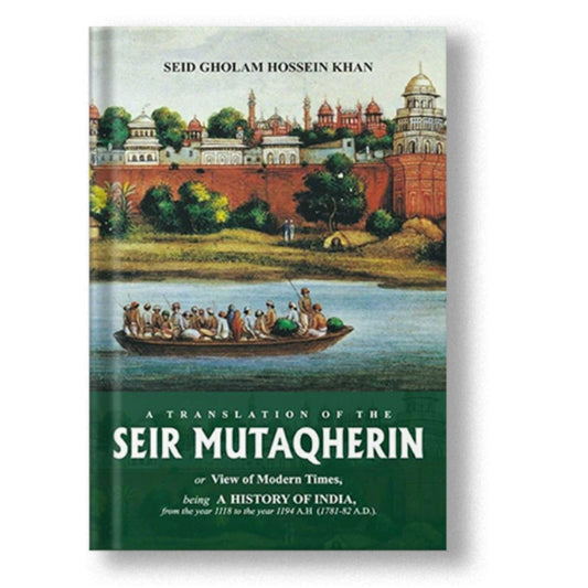 Seir Mutakherin