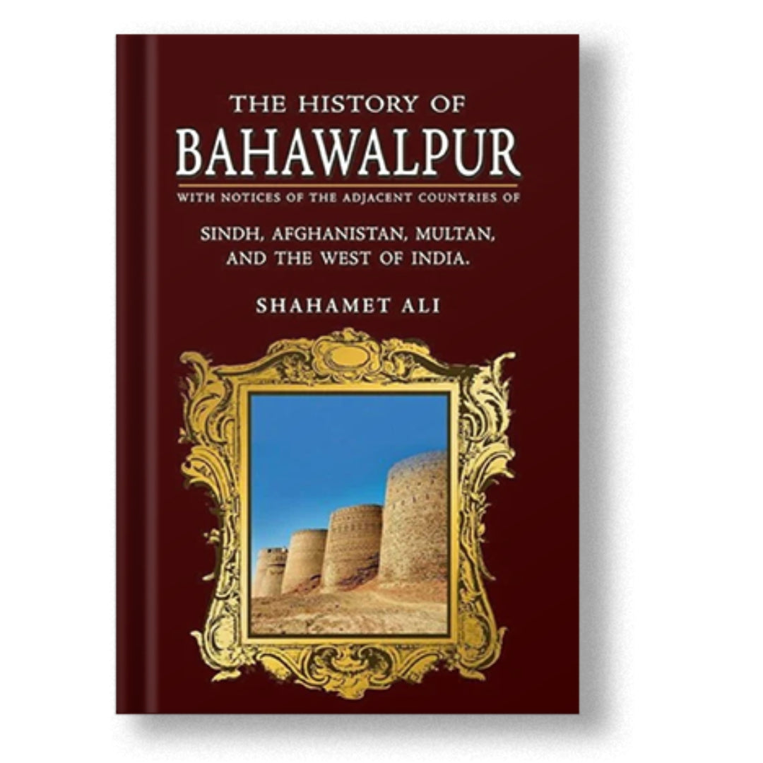 The History Of Bahawalpur