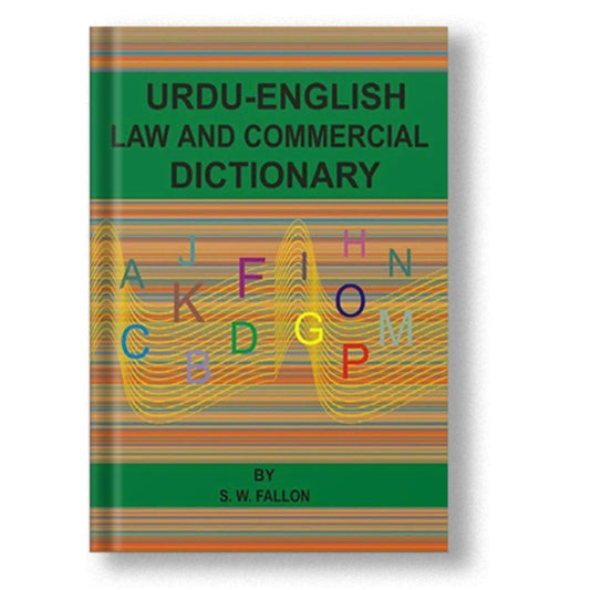 Urdu-English Law & Commercial Dictionary