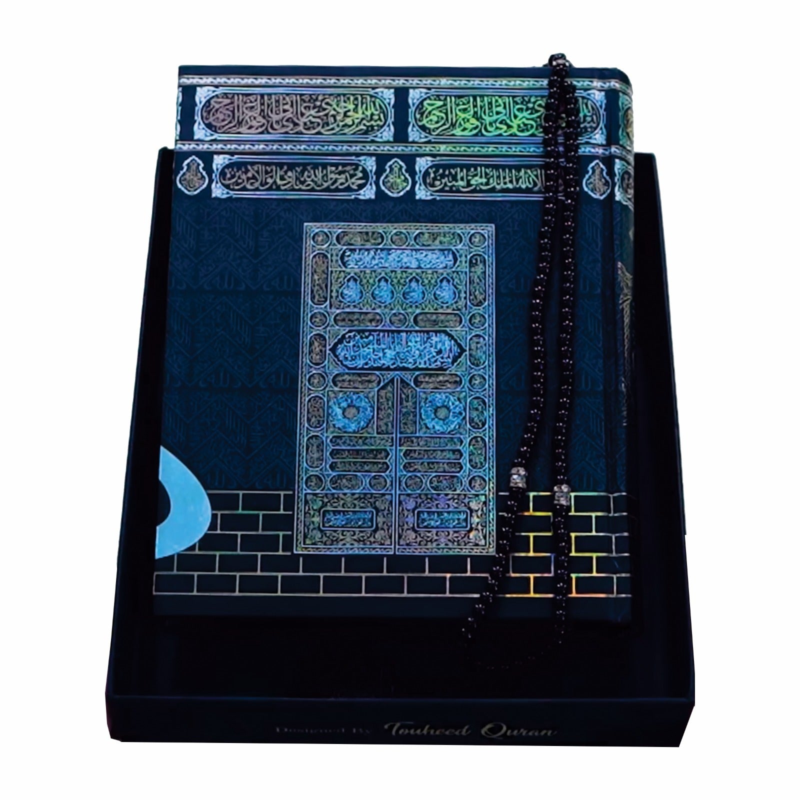 Beautiful Kaba Design Quran e Pak