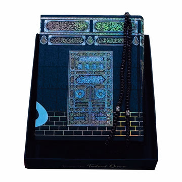 Beautiful Kaba Design Quran e Pak