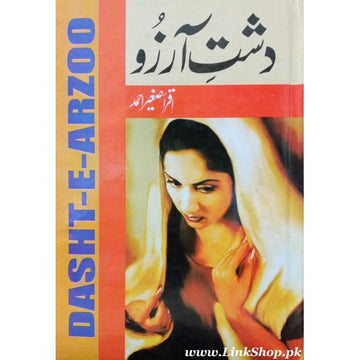 Dasht E Arzoo -