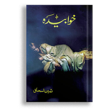 Khawabeeda