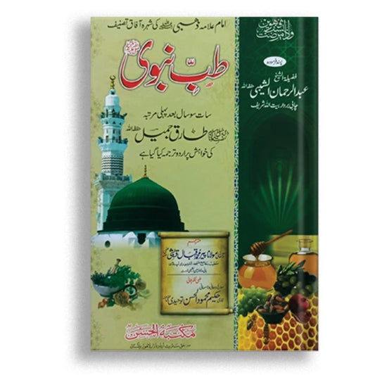 Tib-e-nabvi