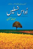 Odaas Naslain