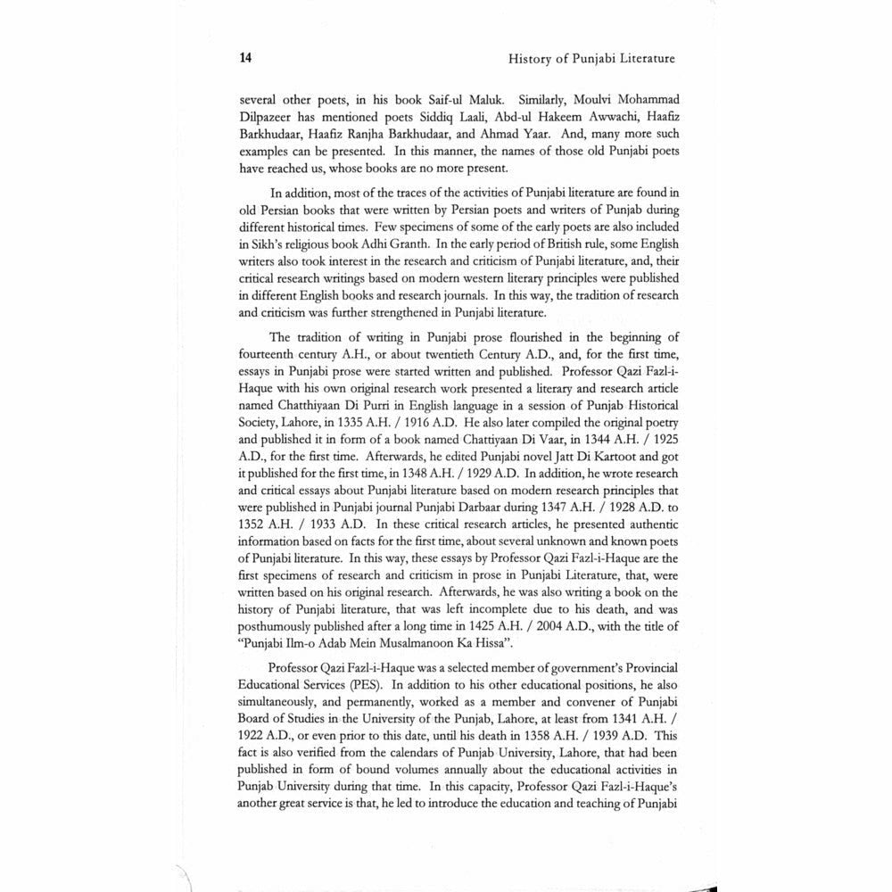 History of Punjabi Literature - Rajul-I-Haque Mahmud