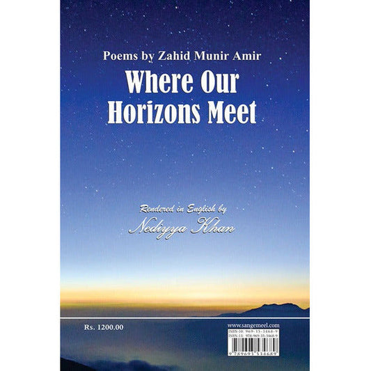 Jahan Afaaq Milte Hain - Where Our Horizons Meet - Zahid Munir Amir