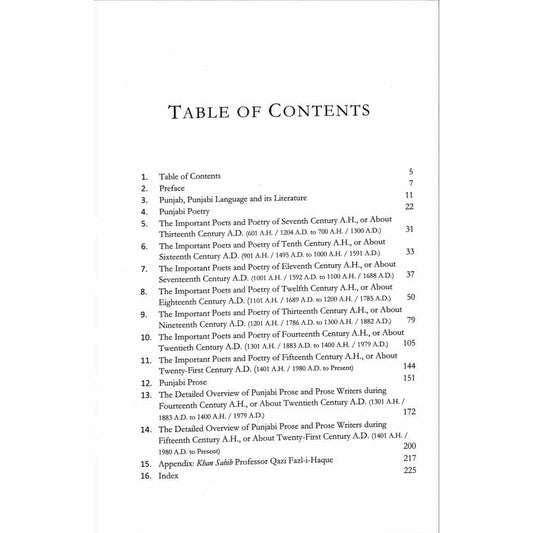 Short History of Punjabi Literature - Rajul-I-Haque Mahmud