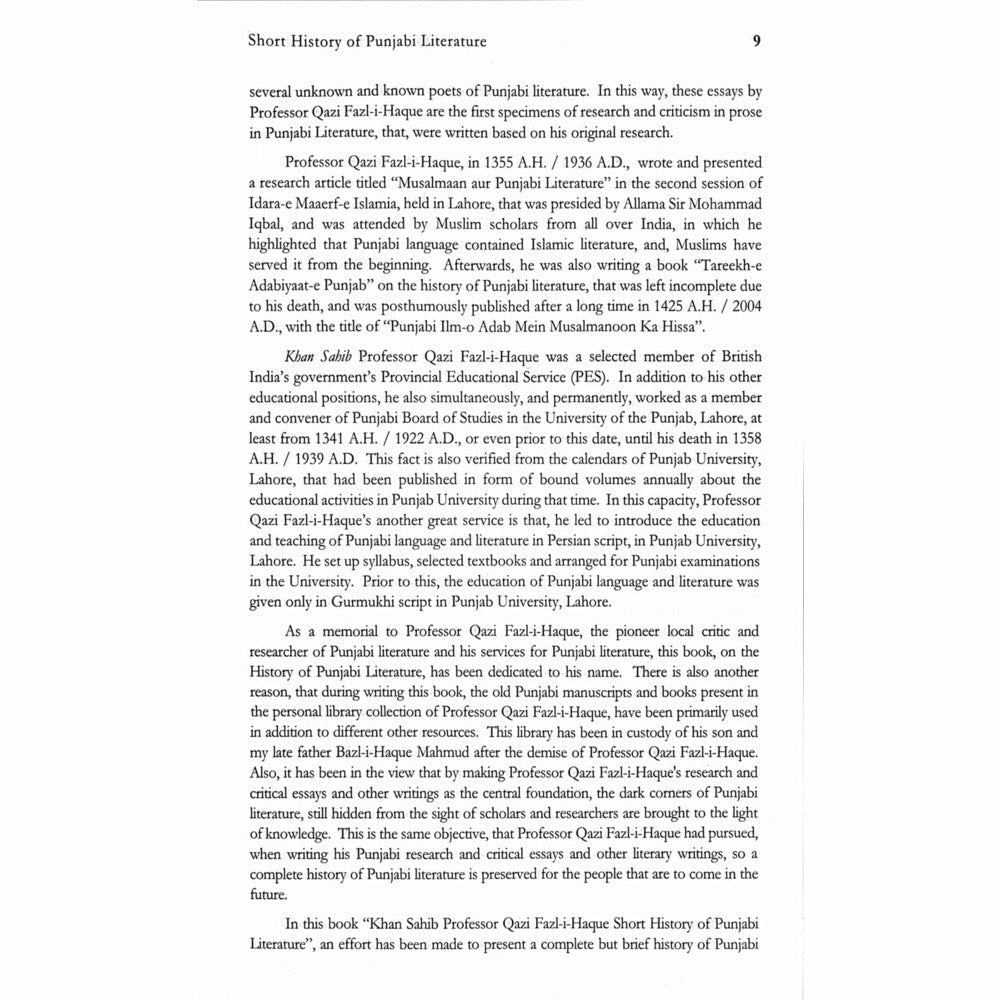 Short History of Punjabi Literature - Rajul-I-Haque Mahmud