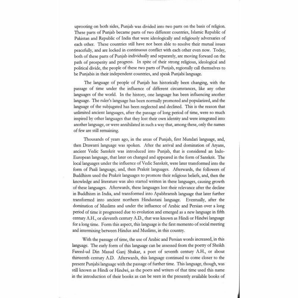 Short History of Punjabi Literature - Rajul-I-Haque Mahmud