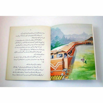 Aik Kaan Wala Hiran