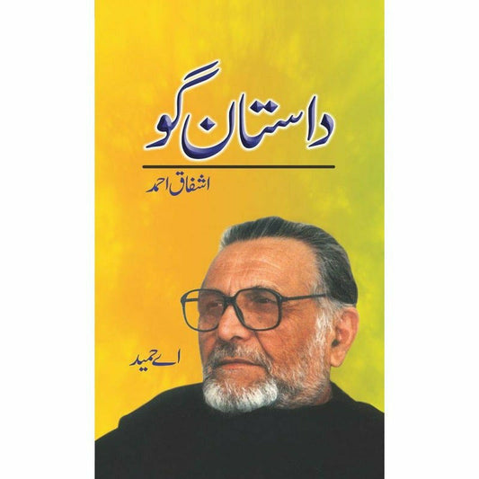 Dastan Go: Ashfaq Ahmad