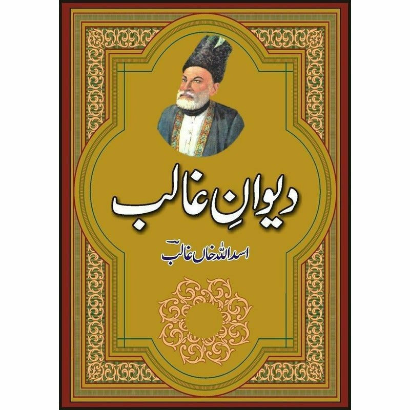 Dewane Ghalib