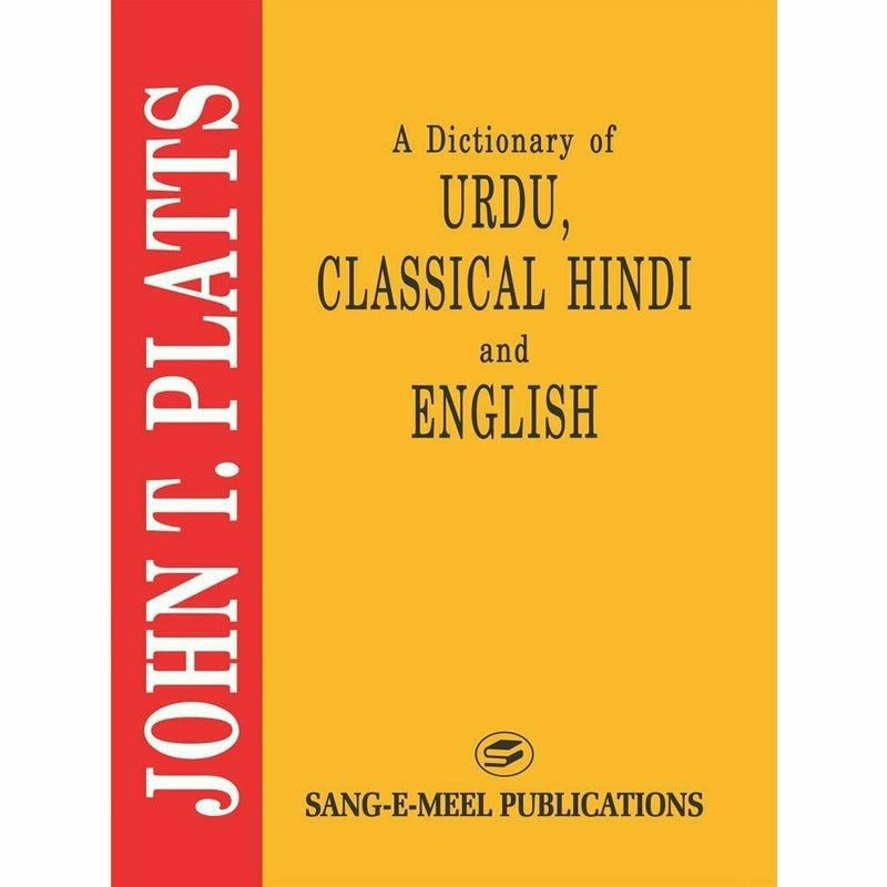 Dictionary Of Urdu Classical Hindi & English