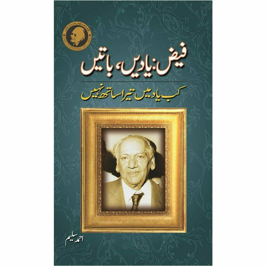 Faiz: Yaadain, Baatain