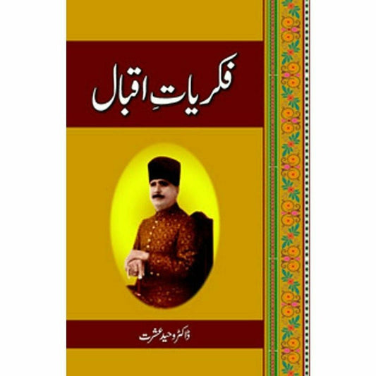 Fikriyaat-E-Iqbal