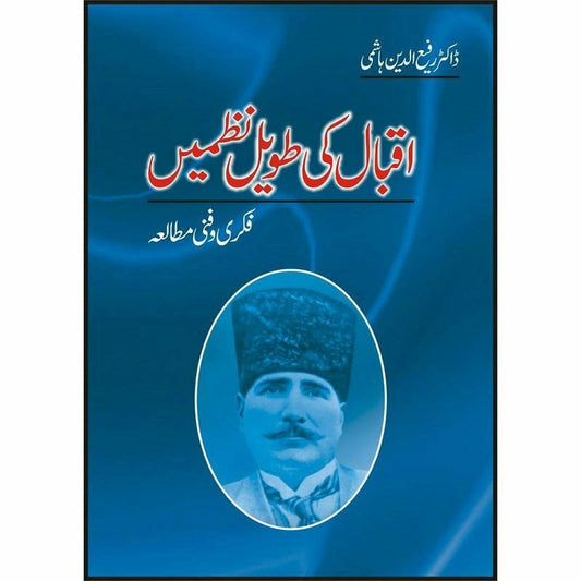 Iqbal Ki Taveel Nazmain   -