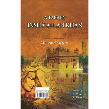 Kahaani Raani Kaitki Aur Audhay Bhaan Ki