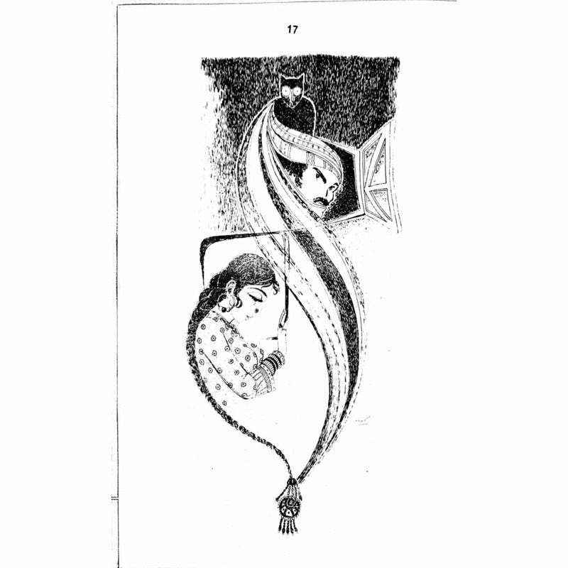 Khatiya Watiya  -  Ashfaq Ahmad - اشفاق احمد