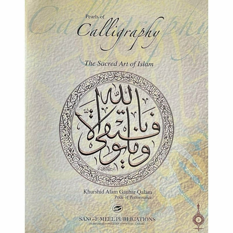 Pearls Of Calligraphy