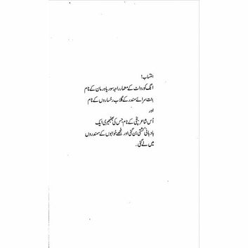 Sanam Kadah Cambodia صنم کدہ کمبوڈیا (کمبوڈیا، لاوس اور ملائیشیا)۔