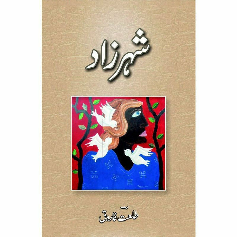 Sheharzad