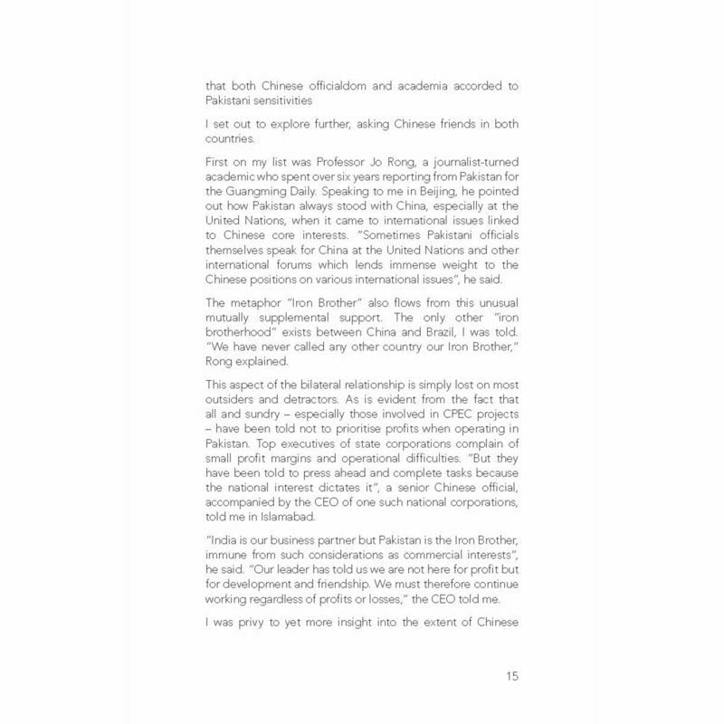 What Lies Behind the Iron Brotherhood? - Imtiaz Gul