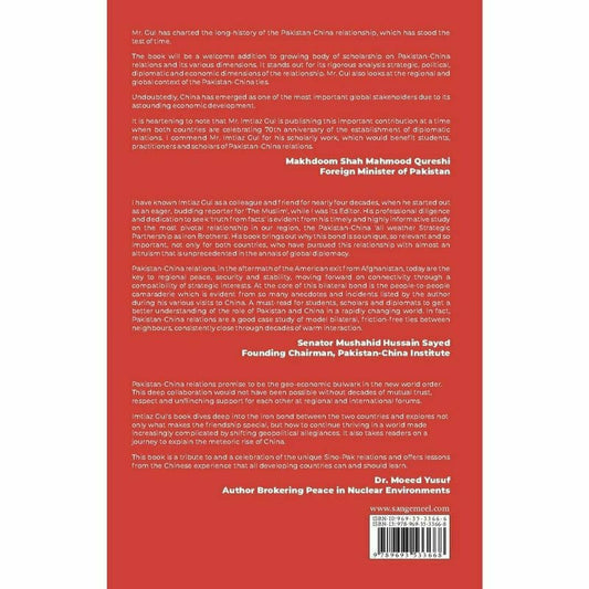 What Lies Behind the Iron Brotherhood? - Imtiaz Gul